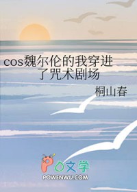 [] cosκ׵Ҵ糡