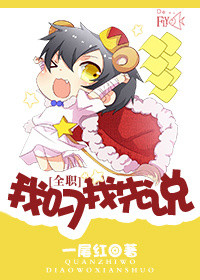 [ȫְ����]�ҵ�����˵