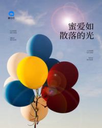 再婚蜜爱:帝少请克制