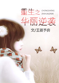 ����֮������Ϯ