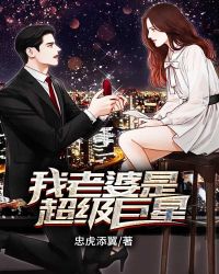 娱商大亨:星途红尘