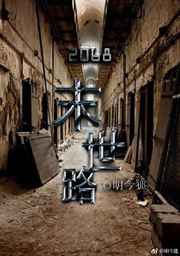 2068ĩ��· ���+����