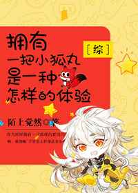 [��]ӵ��һ��С������һ������������