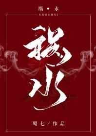 ��ˮ ���+����