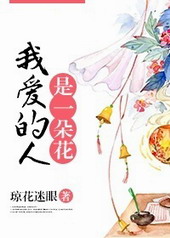 �Ұ�������һ�仨