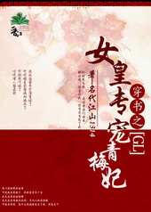 Ů��ר����÷��