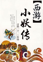 [����]С����