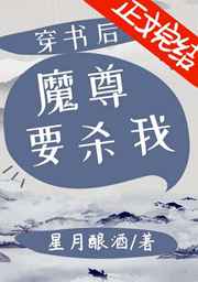 �����ħ��Ҫɱ�� ���+����