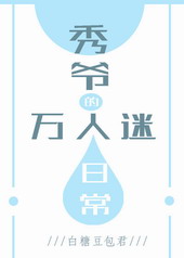 ��ү���������ճ�