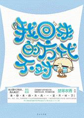 �һ����ķ�ʽ����