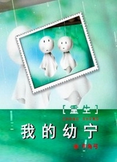 �ҵ�����[����]