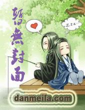 没吃药也萌萌哒!