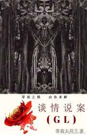 ̸��˵��[GL]