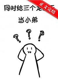 ͬʱ�����������쵱С��