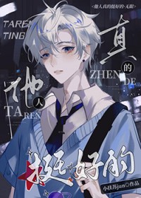 �������ͦ�õ�[������]