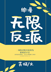 小可怜被偏执enigma标记后