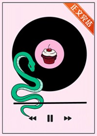 男朋友,谈一送十