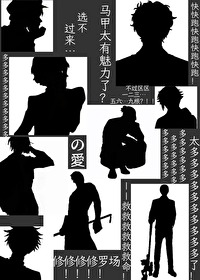 [����] ���ǣ�������Ҳ�����޳�