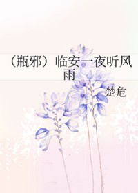 [ƿаͬ��] �ٰ�һҹ������