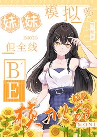 [����] ����ģ��������ȫ��BE