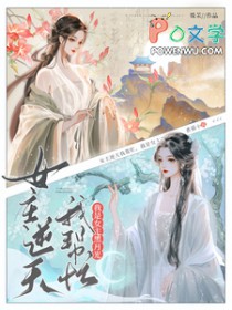 Ů�������Ұ�æ������Ů�����¹�