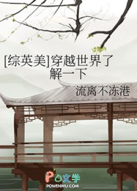 [��Ӣ��] ��Խ�����˽�һ��