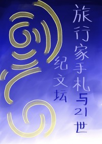 [��Ұͬ��] ���м�������21������̳