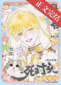 ����ү����Ҳ������ͷ��������