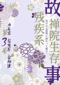 [���ͬ��] �м�ϵ����Ժ�������