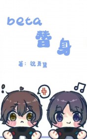 beta�������ٵ�������[�Ǽ�]