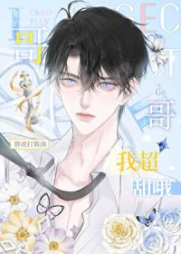 �����׸����ѣ��ҳ���Ŷ