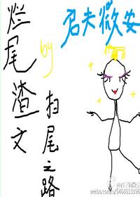 ��β����ɨβ֮·[�촩]