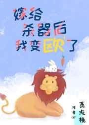 �޸���Ѫ�������ұ�ŷ��[����]