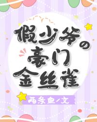 ����ү�ĺ��Ž�˿ȸ