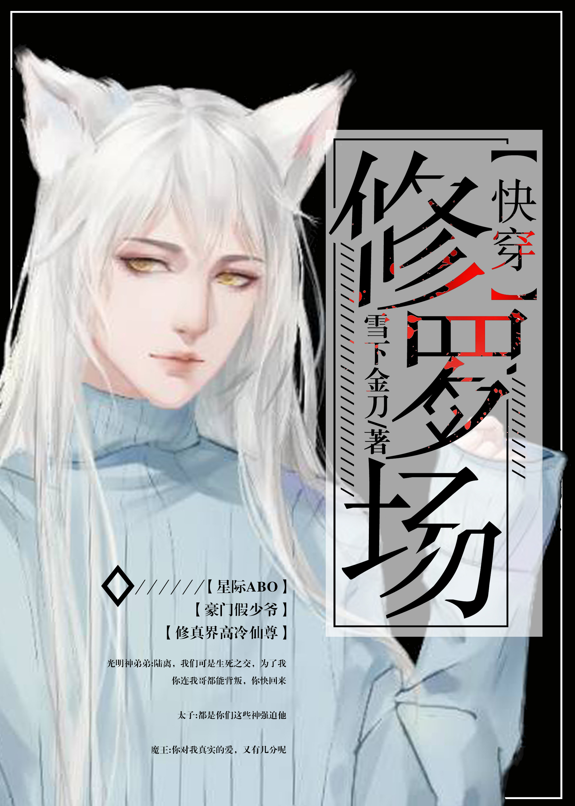 ���Ƕ���Ϊ��������[�촩]