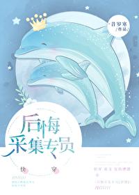 ���ֵ�ɼ�רԱ[�촩]