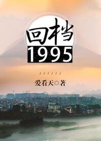 ص1995